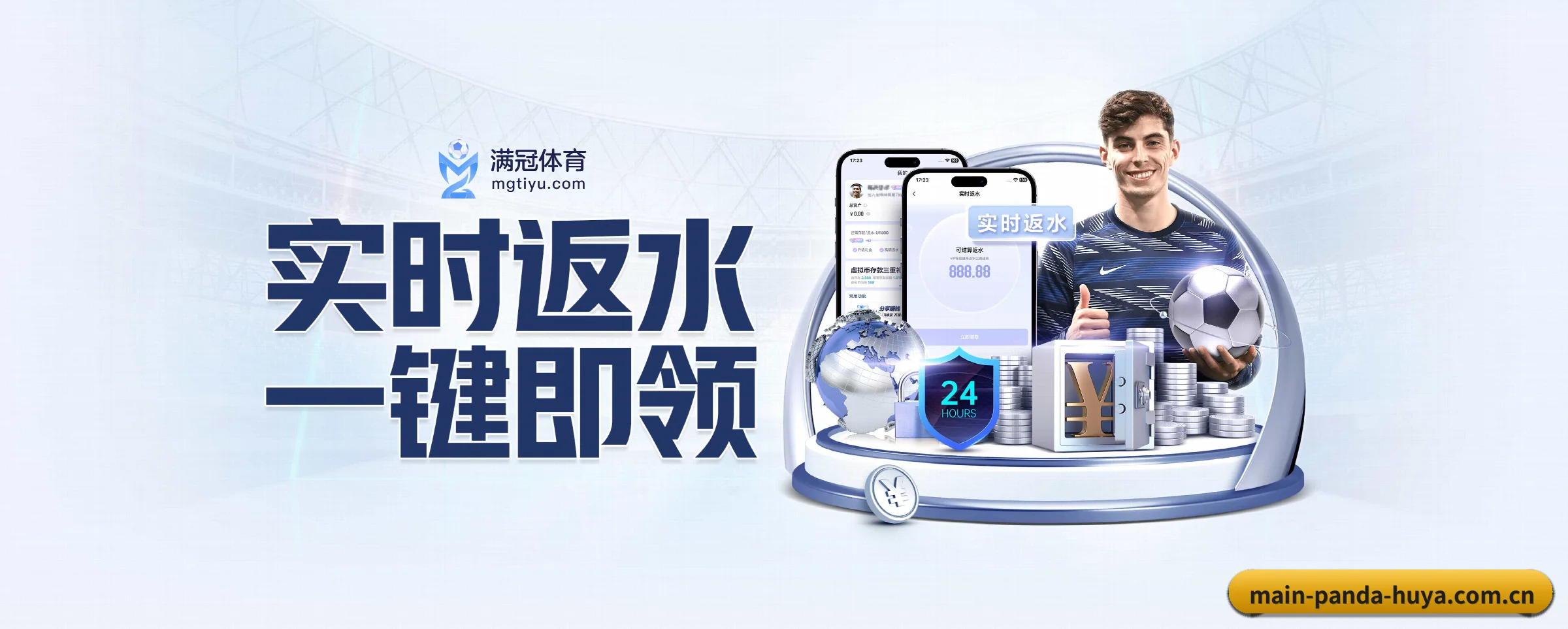 品牌诞生
