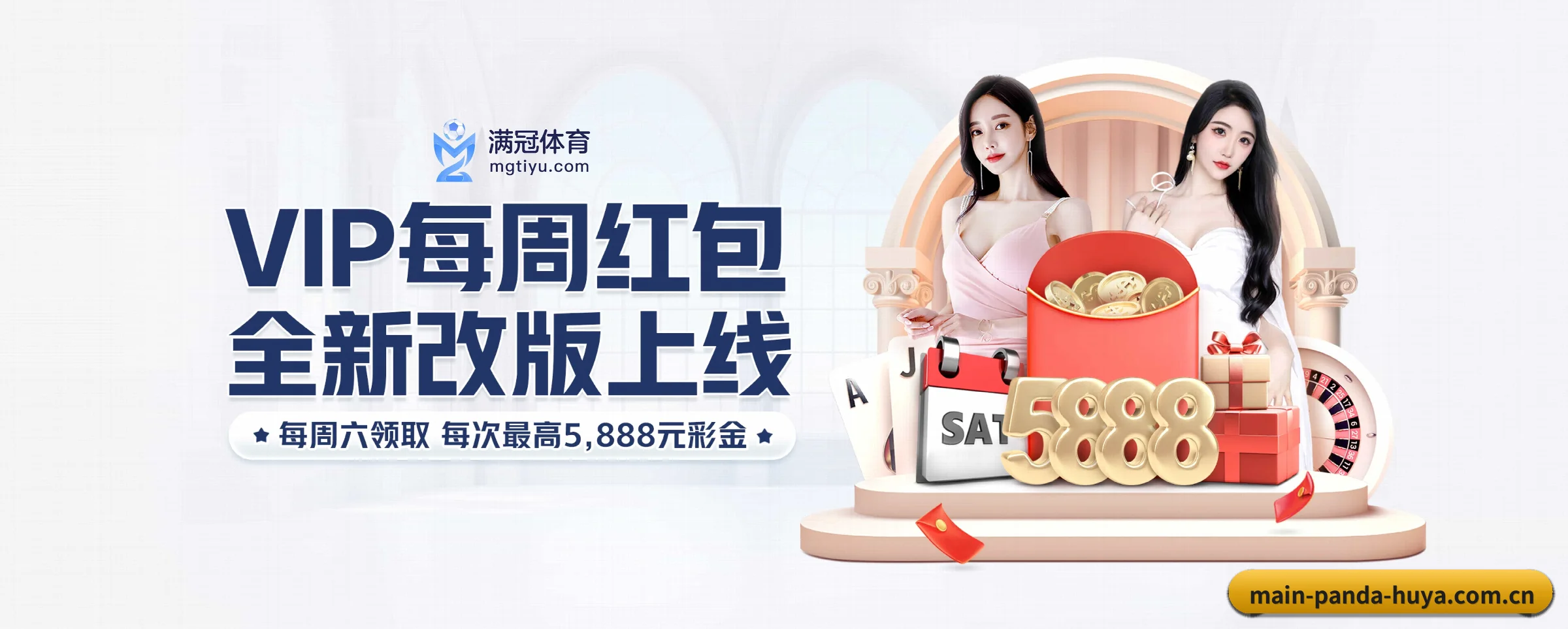 业务扩张