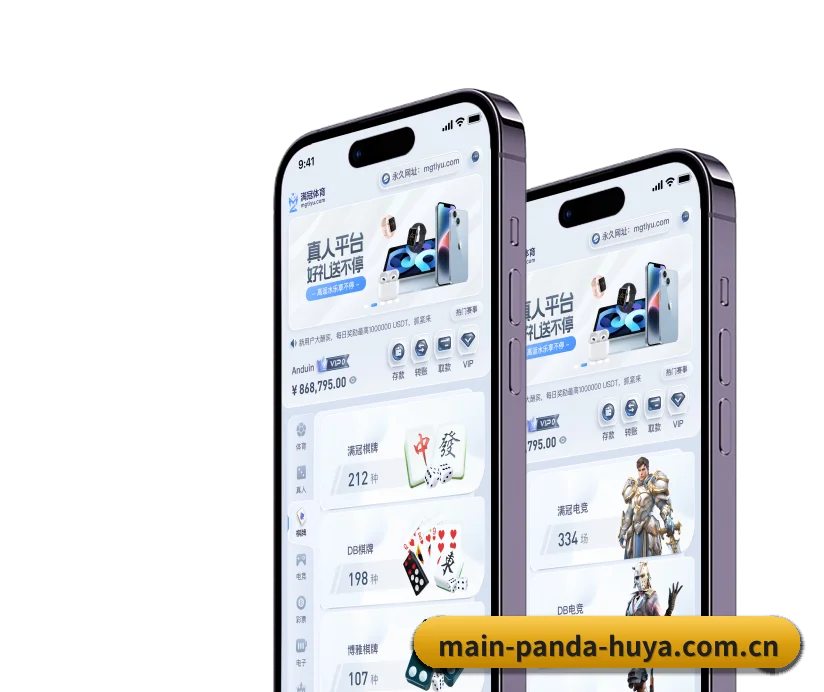 智领未来
